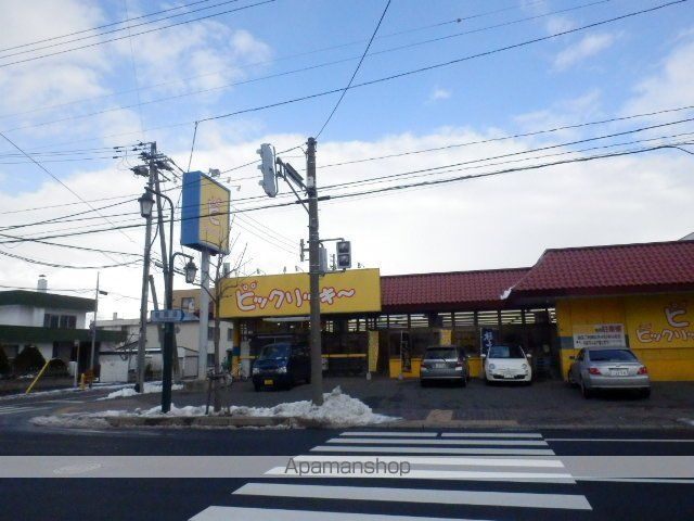 グランドジョラス平岸の周辺写真