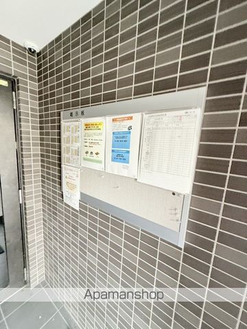 HOPE南7条のその他写真