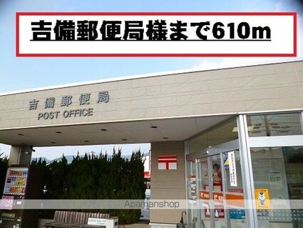 オルビエート　Ⅱ[2DK/45.89m2]の周辺5