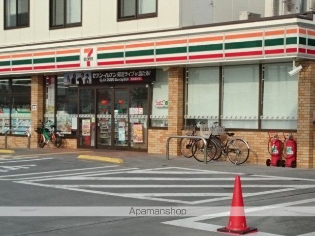 クリスタルコートヴァイオレットの周辺写真
