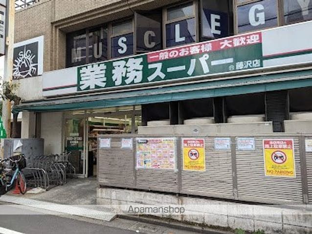 ＬＥＳＰＥＤＥＺＡしょうなん 101 ｜ 神奈川県藤沢市南藤沢10-2（賃貸マンション1LDK・1階・30.68㎡） その15