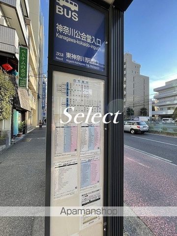 白楽113賃貸住宅の周辺写真