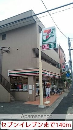 ヴィラージュ経堂[1LDK/38.84m2]の周辺1