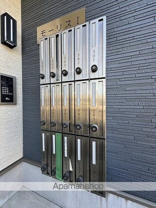 モーリスⅠ[1R/21m2]の共用部2