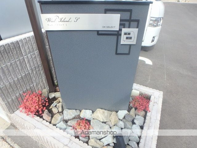 ウェル アイランドSーIの外観写真