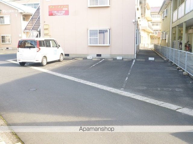 グレースコートIIのその他写真