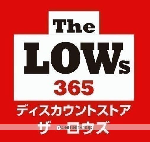 マンション和歌山の周辺写真