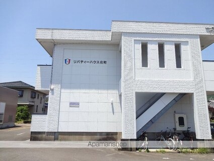 リバティーハウス北町[2LDK/53.82m2]の外観4