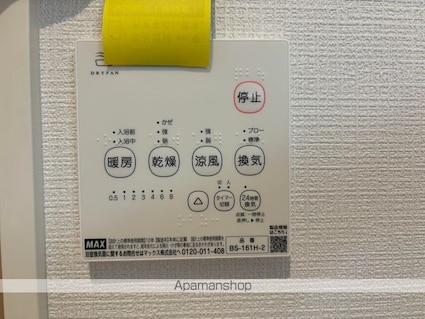 Ｓｕｍａｉ－ｔｏ練馬区大泉学園町０５[3LDK/95.63m2]の内装4