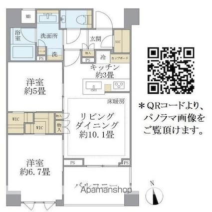 Ｂｒｉｌｌｉａ目黒大橋[2LDK/57.52m2]の間取図