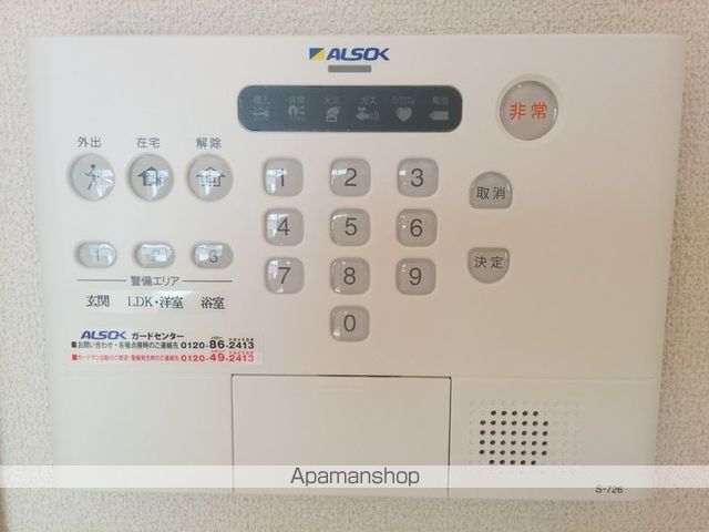 コンフォール桜木の内装写真
