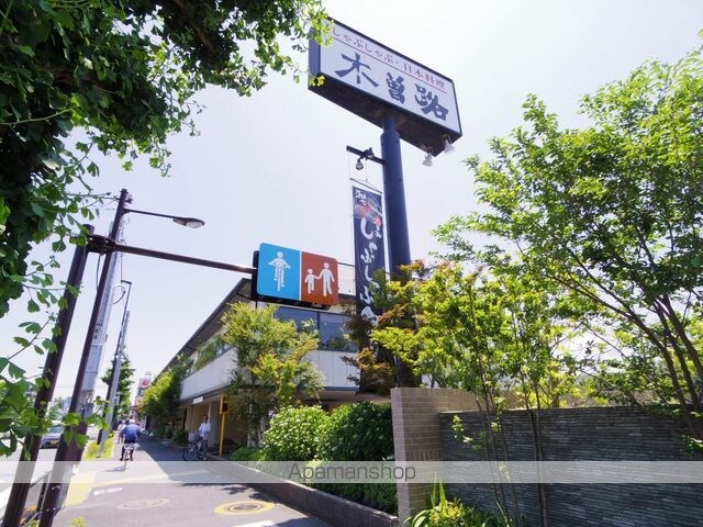 東京都調布市深大寺東町５丁目[2DK/44.69m2]の周辺10