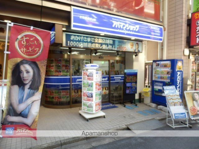 【府中市新町のアパートの写真】