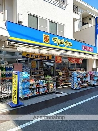 マーレ長崎[1LDK/55.46m2]の周辺5