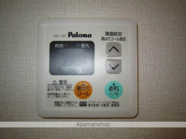 CITY PALの内装写真