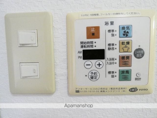サニーコート A棟の内装写真