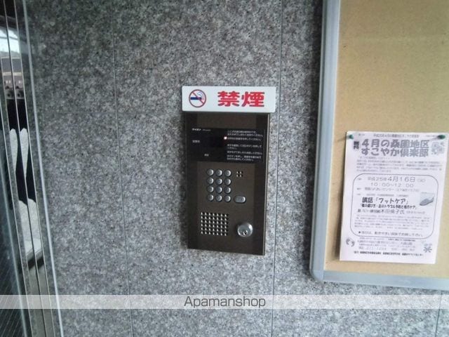 ブロサム桑園の玄関写真