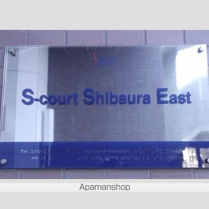 エスコート芝浦ＥＡＳＴ[1K/24.77m2]のリビング・居間2