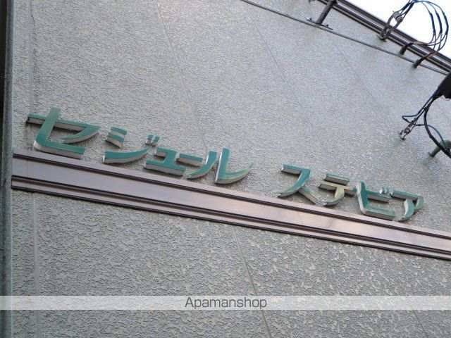 セジュールステビアの外観写真