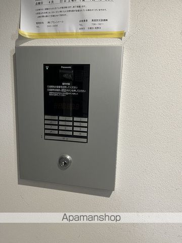 ブランシャール円山医大前 106 ｜ 北海道札幌市中央区南四条西２０丁目1-15（賃貸マンション1LDK・1階・37.10㎡） その30
