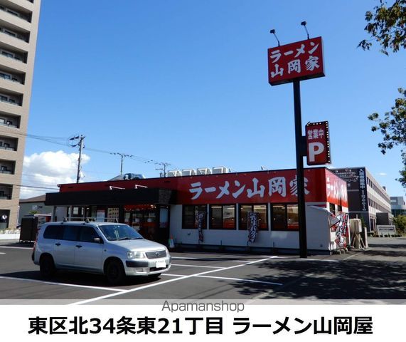 ロイヤルコートの周辺写真