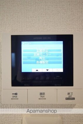 ルワンジュ[2LDK/58.37m2]のセキュリティ