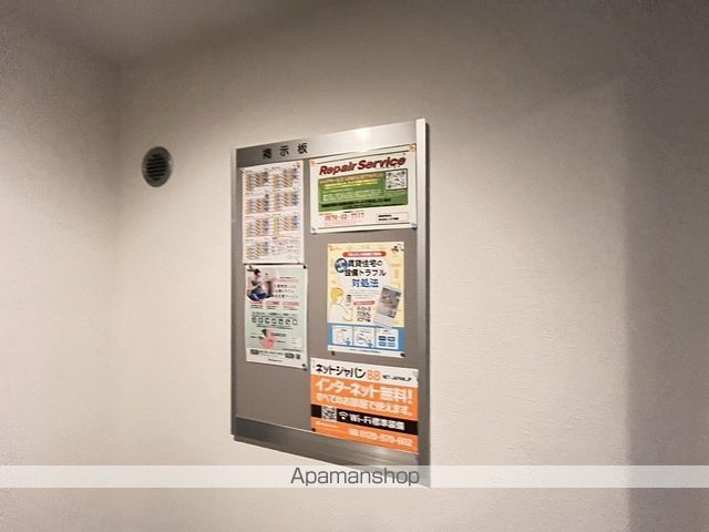 BORN1214のその他写真
