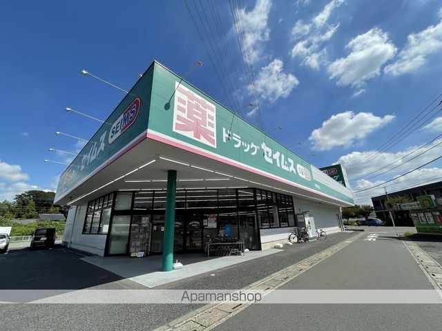 タカムラ第3コープの周辺写真