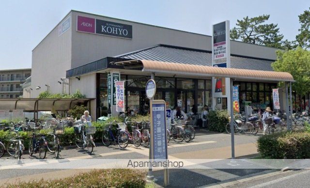 甲子園三番町ハイツの周辺写真