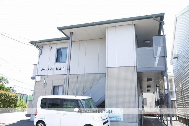 シャーメゾン杉山の外観写真
