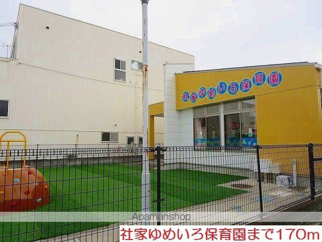 アクティブ小町の周辺写真