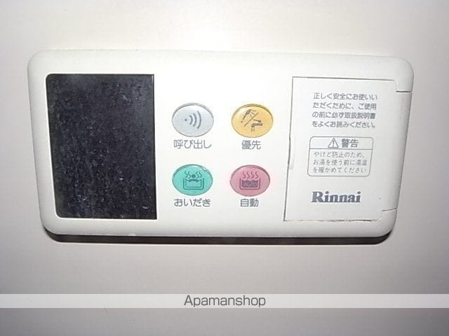 サンコート柳橋の内装写真