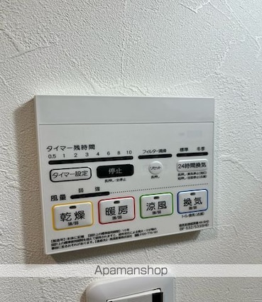 大阪府大阪市住吉区我孫子西２丁目[1DK/26.07m2]の内装4