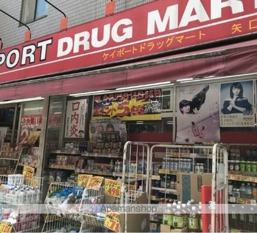 スカイコート多摩川壱番館の周辺写真