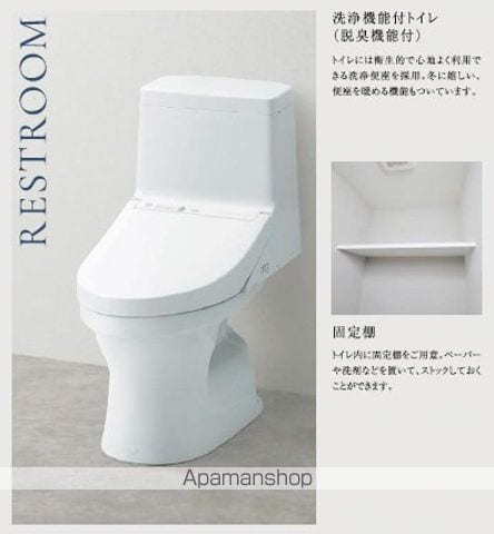 ヴァローレ喜多見の内装写真