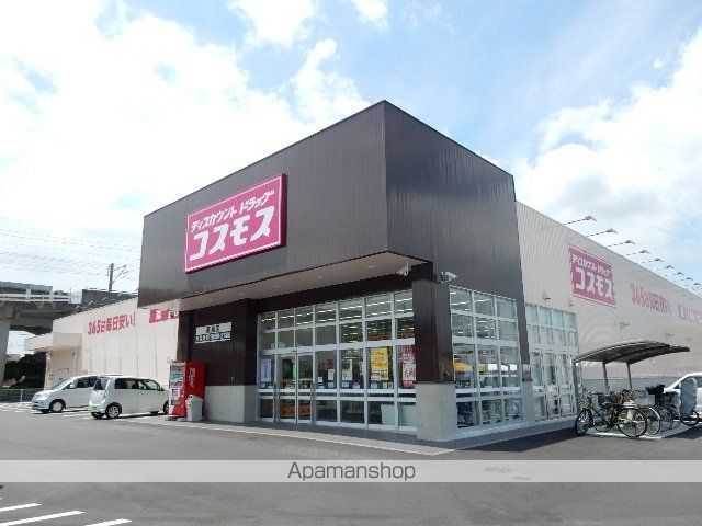 パル98の周辺写真