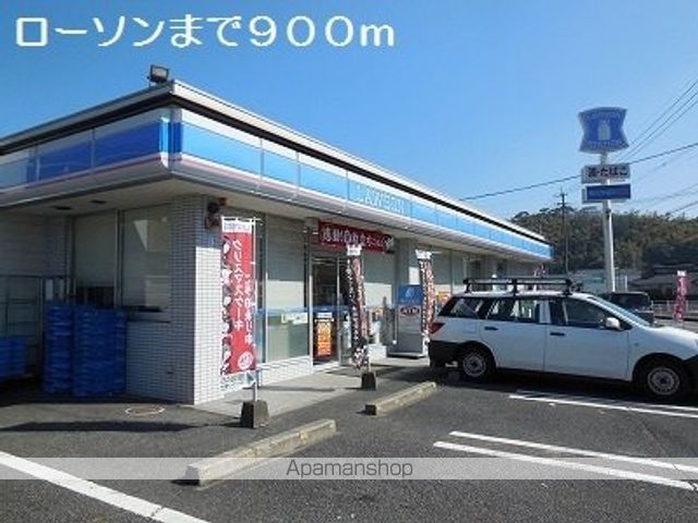 ステップハウスIIの周辺写真
