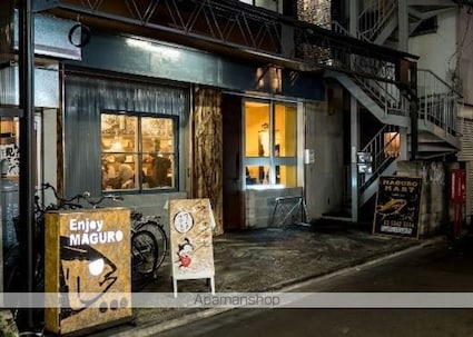 東京都中野区上高田２丁目[1DK/31.9m2]の周辺5