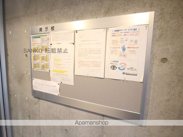 セルバテール南15条のその他写真