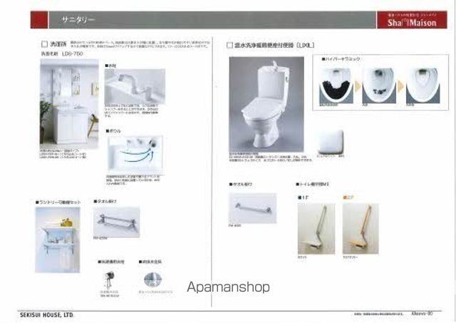 ビューレイス Iの内装写真