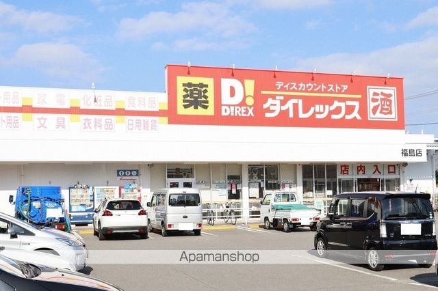 村上アパートの周辺写真
