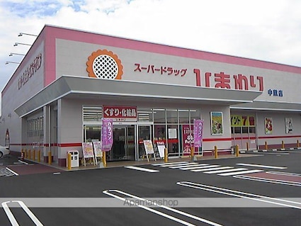 スクエア・アヴニール[3LDK/65.57m2]の周辺8