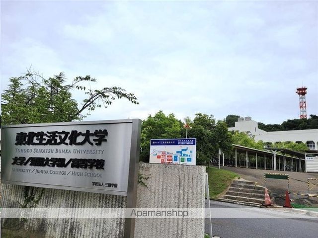 サンヒルズみずほ台の周辺写真