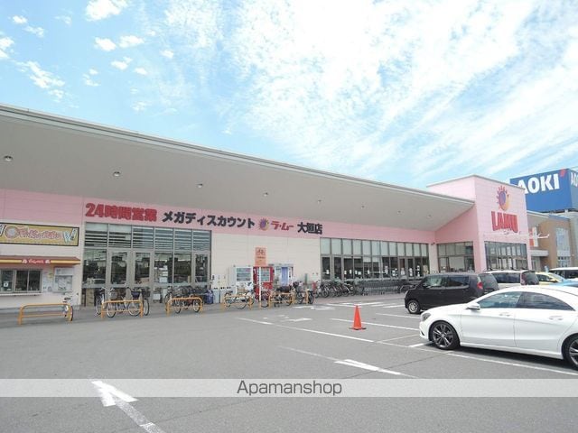 ハイツみどりの周辺写真