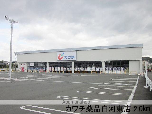 apartment 福島県白河市大観音前
地図を見る