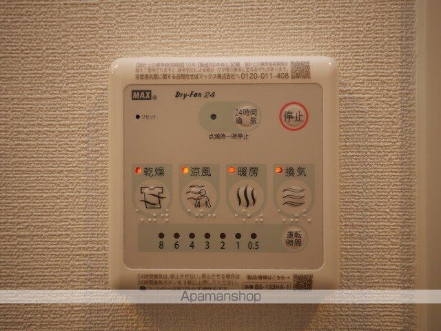 エスリードレジデンス梅田マークスの内装写真