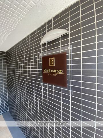 RENT南郷のその他写真