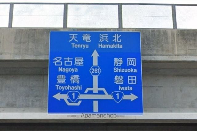 ソレーユ中野町の周辺写真