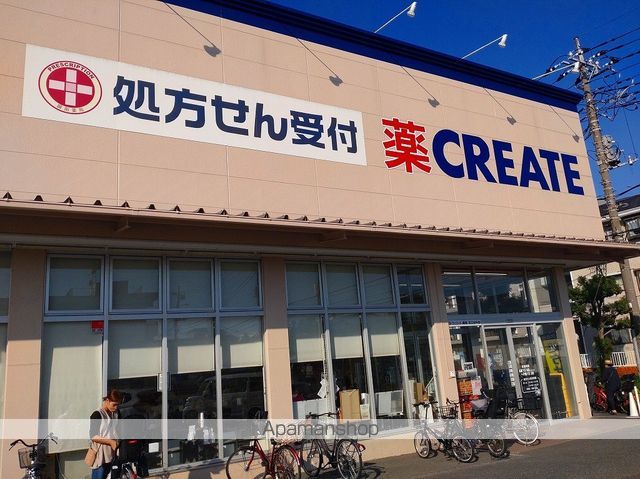 レオネクスト北斗IVの周辺写真