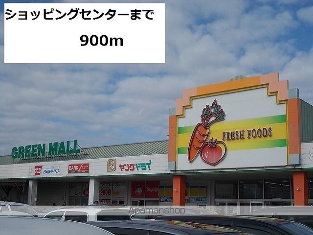 イースト スプリングの周辺写真
